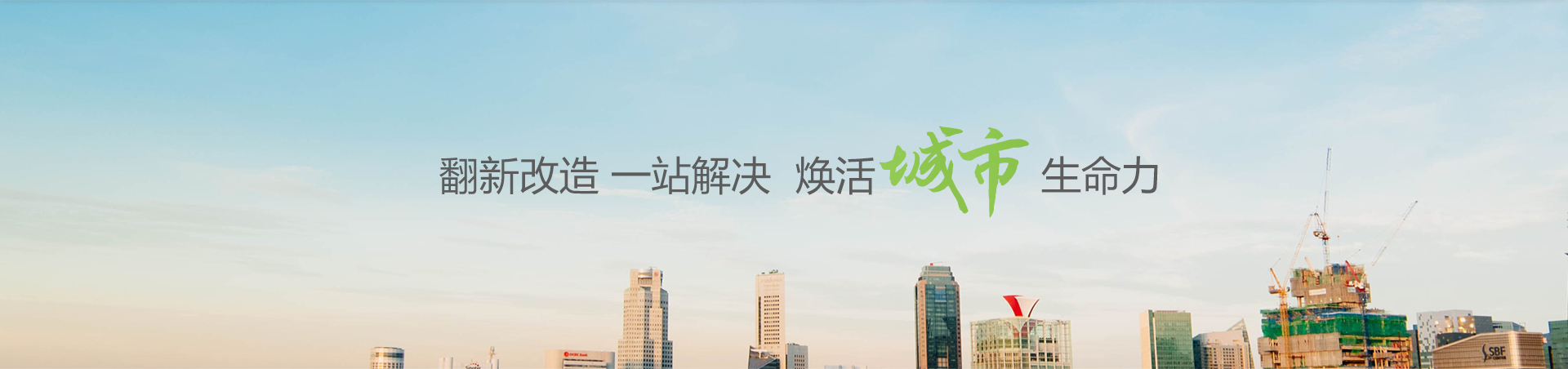 竞争优势