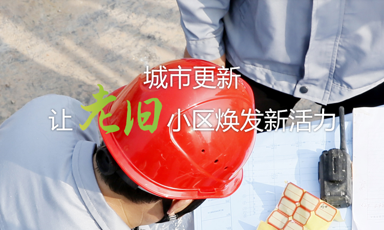 新闻