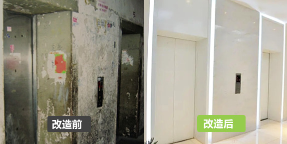 电梯厅、走廊改造