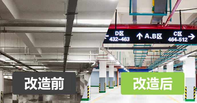 标识标牌升级