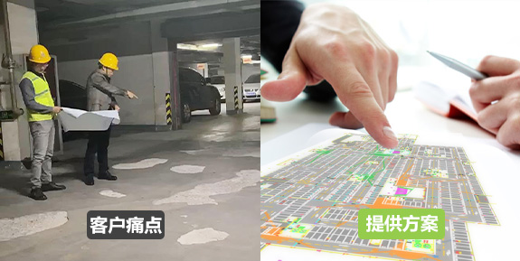 提供设计方案