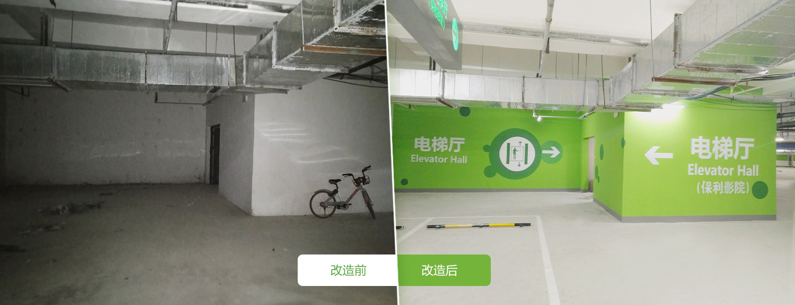 合肥市美生新悦城项目-2018年