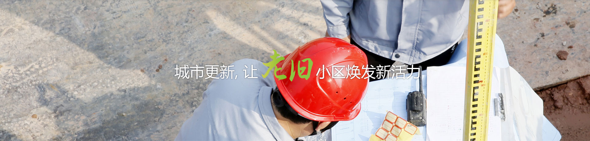 新闻