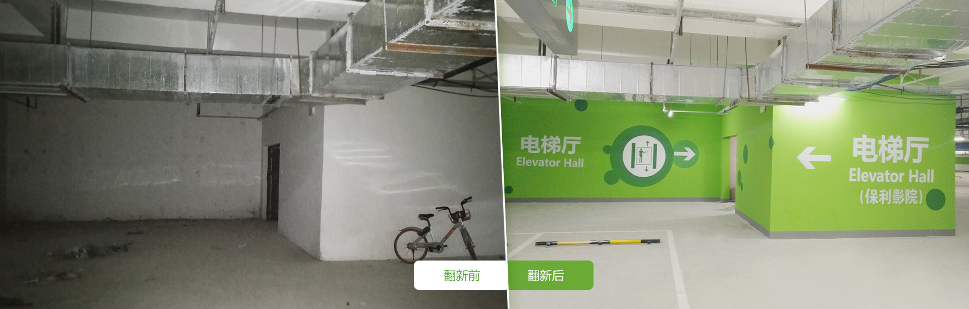 合肥市美生新悦城项目-2018年