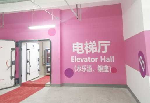 合肥美生新悦城