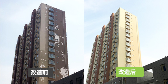 外墙防水