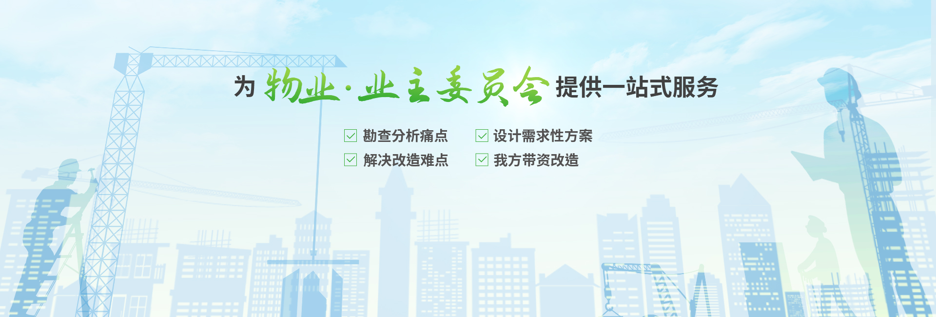停车场