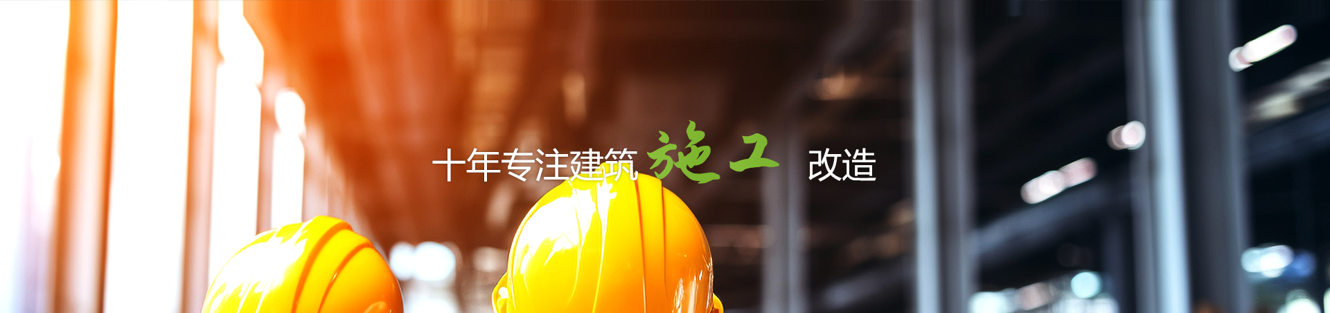 工程案例