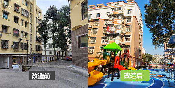 儿童游乐区改造
